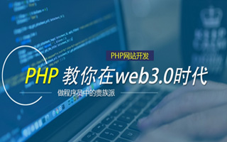 庄河 php市场占有率,PHP会被淘汰吗？